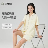 京舒然京东自有品牌棉·女神节睡衣女纯棉短袖套休闲家居服 浅黄2XL