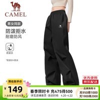 骆驼（CAMEL）工装裤女[迪丽热巴同款·漫游]防泼水梭织户外徒步登山裤男 J35CA66025，幻影黑，中性 M