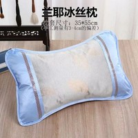 朴顿庄园茶叶竹叶枕头凉席冰丝凉枕夏季竹枕头夏天成人护颈椎睡眠竹编男 单只 兰耶冰丝 单个装