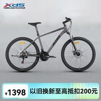 xds黑客380新款 21速 （京仓发货） 灰/黑17 26款