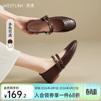 西遇平底玛丽珍鞋女2026新款春季法式复古小金豆方头浅口软底单鞋 棕色 35 (225)