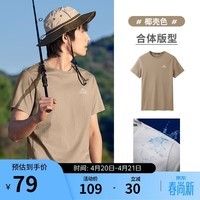 骆驼（CAMEL）纯棉透气短袖男士三防圆领弹力宽松百搭印花T恤夏季M13BAQR045A