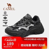骆驼（CAMEL）[云逸]户外徒步鞋时尚百搭厚底增高防滑休闲老爹鞋 F25B397044