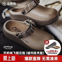 马登洞洞鞋男新款夏季户外沙滩鞋包头半托两穿增高涉水凉拖鞋厨师鞋子 浅棕色 38-39 【M6】