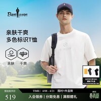 比音勒芬【长绒棉】春夏男士上衣休闲户外运动多色亲肤柔软圆领短袖T恤