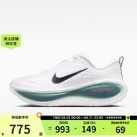 耐克（NIKE）滔搏 男鞋VOMERO PLUS超级迈柔透气运动鞋休闲跑步鞋HV8150-110 HV8150-110 41