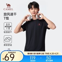 骆驼速干短袖T恤男士透气宽松休闲运动户外跑步青年夏季 T恤】黑色 男款146B5 XL