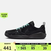 耐克（NIKE）滔搏 男鞋JORDAN CMFT ERA户外日常厚底百搭运动休闲鞋IV3216-001 IV3216-001 42.5