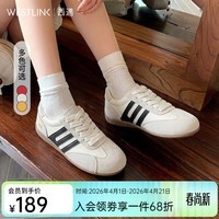 西遇（Westlink）复古德训鞋女2026新款春季运动休闲阿甘鞋舒适不累脚软底板鞋 米白+黑色 35 (225)
