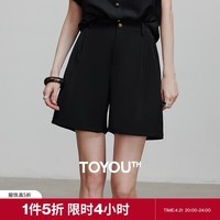 初语黑色立体压褶西装裤高腰短裤女2025夏季新款阔腿休闲裤D 黑色 S