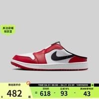 耐克（NIKE）【滔搏运动】男鞋AIR JORDAN MULE运动休闲鞋FJ1214-101 FJ1214-101 41