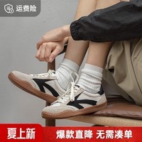 马登复古德训鞋夏季新款透气休闲板鞋百搭女生小白鞋男女同款运动鞋 米白色 37 女码（正码正拍）