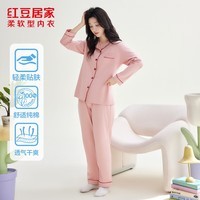 红豆居家男女士睡衣纯棉舒适透气莫兰迪色系时尚休闲风情侣家居服套装 樱花粉女款 L 170/92A