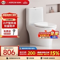 箭牌（ARROW）T32抽水马桶小户型防臭座便双漩劲冲坐便器AEB12650L 400坑距
