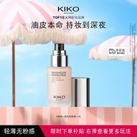 KIKO轻薄持妆粉底液30ml-CR15 控油遮瑕轻妆贴肤油皮亲妈-27/2/6到期