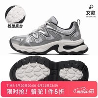 骆驼户外休闲鞋2026春季新款透气运动登山徒步厚底老爹鞋舒适女鞋 银/黑 37