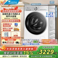小天鹅（LittleSwan）12公斤滚筒洗衣机全自动家用 纯平全嵌大容量净屑除毛 一级能效 小乌梅3.0轻享版 滚筒单洗 12kg