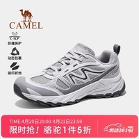 骆驼登山鞋女士2026春夏新款防滑耐磨户外徒步鞋透气情侣运动男鞋 G16B097046，灰色，男 40