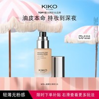 KIKO轻薄持妆粉底液-N70控油遮瑕不脱妆速干油皮亲妈-27/2/6到期