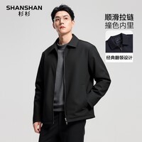 SHANSHAN杉杉【翻领】春秋薄款行政夹克男商务休闲上衣新年外套衣服 黑色 4XL /195