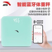 安踏（ANTA）智能体重秤电子称家用精准高精度 高颜值称重男女减肥用 体重管理 LED高清屏幕 智能蓝牙体重秤【可连小程序】电池款