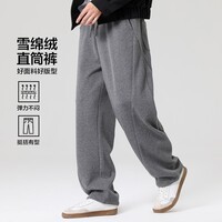 布衣传说雪绵绒日系370g松弛感零压通勤软糯直筒男式休闲裤 黑灰 M