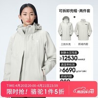 骆驼（CAMEL）户外三合一冲锋衣男女外套暴雨防水橙色登山服三防硬壳|NR99 A24CA49777，海盐绿，女 M