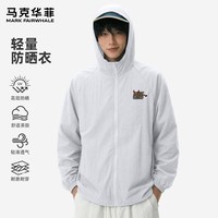 马克华菲灰色简约百搭轻薄透冰丝凉感男士潮流防晒衣夏季UPF40+防晒外套男