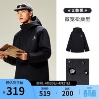 骆驼山海3.0茄克春秋户外防风拒水休闲连帽夹克外套男女 M35CA6V010