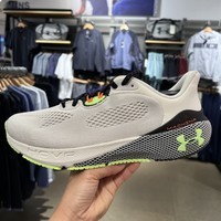 安德玛（Under Armour）【京东奥莱】跑步鞋男鞋网面缓震透气晨跑健身训练马拉松运动跑鞋 专业畅跑/岩石灰3024899-101 45.5