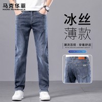 马克华菲牛仔裤男春夏季休闲直筒长裤耐磨百搭户外运动男裤 蓝灰色 32