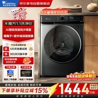 小天鹅滚筒洗衣机全自动10KG水魔方大容量超薄 家用变频 智能投放 以旧换新一级能效TG100V868PLUS