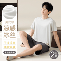猫人莫代尔睡衣男夏季2026新款男士冰丝夏天大码短袖短裤薄家居服套装 5807【凉感冰丝莫代尔 】 L 【适合体重90-120斤 冰丝凉感顺滑】