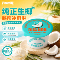 越娜妙(VINAMILK)椰子味冰淇淋90ml/杯