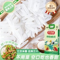 许多福虾稻油粘大米5kg袋长粒香米优质大米真空包装 5kg