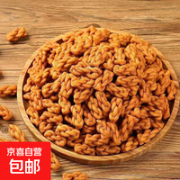 【活动专享】零食集合3小麻花核桃酥蛋卷中式糕点点心 糕点 小麻花2g*40包【拍2单发100包】混合口味