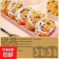 比比赞肉酥松怀旧零食休闲小吃食品批发健康 原味肉酥松250g/袋