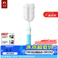特美刻（TOMIC） 保温杯玻璃杯水具酒具赠品（不单独出售） 杯刷 1个