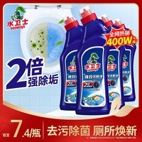 水卫士洁厕灵500g去污除菌洁厕液马桶清洁剂清洗厕所去尿渍洁厕灵水卫仕 强效洁厕灵500g*4瓶