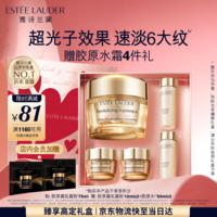 雅诗兰黛智妍胶原霜乳霜款面霜75ml紧致淡纹护肤品套装化妆品礼盒生日礼物
