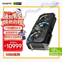 技嘉(GIGABYTE)5080显卡 魔鹰 GeForce RTX 5080 Gaming OC 16G DLSS4游戏设计OpenClaw龙虾本地部署显卡