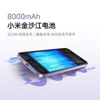 小米(MI)REDMI Note17 5G 红米手机 7英寸超大护眼屏 8000mAh大电池 小米note17新品 流星紫 6GB+128GB