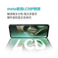 摩托罗拉 【内存涨价 早买就是赚了】联想moto g100 四年质保 LCD护眼大屏 两天一充 7000mAh电池 AI手机 12GB+256GB 曜石黑