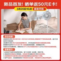 艾美特(AIRMATE)【重磅新品】七叶家用大风量落地扇电风扇台式桌面空气循环小风扇大角度摇头节能电扇 FS30-X97