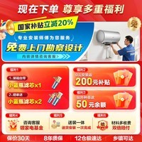 海尔(Haier)麦浪小蓝瓶电热水器净肤洗【DR7/DR7PRO】富锶养肤 热水器60升 一级能效变频速热全瓷内胆免清洗 80L 3300W DR7PRO超大水量3D巨能洗