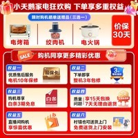 小天鹅（LittleSwan）滚筒洗衣机全自动家用小乌梅/小钢炮3.0水魔方漩瀑冷水洗超薄纯平全嵌净屑除毛12/10KG可选大容量 小钢炮3.0【SC08PRO】单洗无烘干