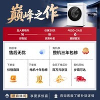 海尔(Haier)云溪5.0【价保618】滚筒洗衣机全自动单洗 12公斤大容量超薄直驱电机 京东自营XQG120-BLE7AD3WU1