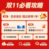 酷开创维柔光K6 Pro护眼电视65英寸 QD-Mini LED5.3cm超薄不反光前置回音壁艺术电视一级能效65P6H