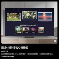 三星(SAMSUNG)不支持延迟发货 Q7F系列 QLED量子点电视 超薄4K全面屏电视动态加速 AI智能语音 液晶电视 75英寸 QA75Q7FAAJXXZ