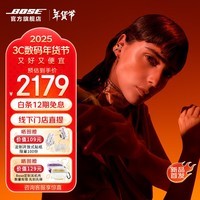 BOSEUltra 开放式耳机(线下门店体验) 不入耳开放式无线蓝牙耳机挂耳式 耳夹式设计适用苹果华为节日 Ultra 开放式耳机-日落幻彩